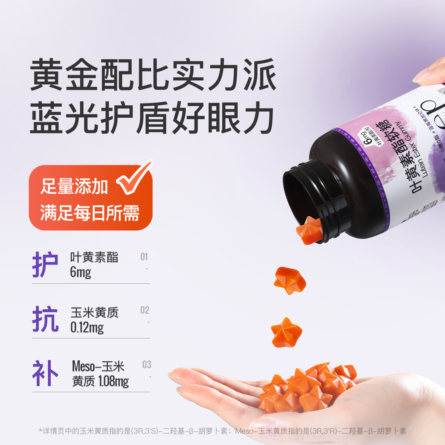 【多件折扣】Keep富铁7mg有机铁复合维生素B族矿物质叶黄素酯软糖