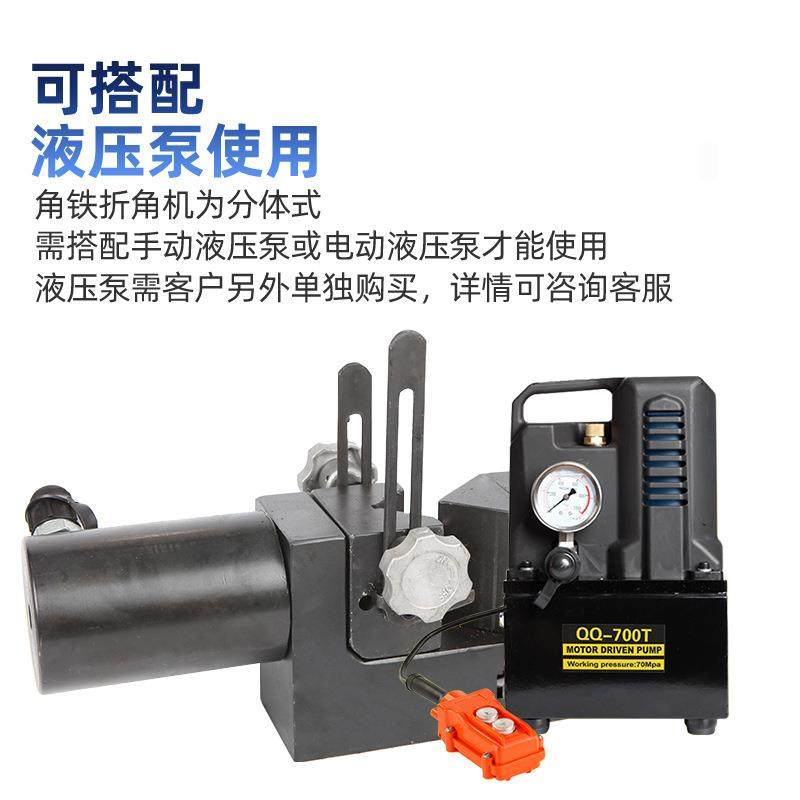 ZJ-75开口式折角机液压角铁角钢折弯机折角90°母线铜铝排加工,淘宝优惠券,粉丝福利购,淘宝优惠卷