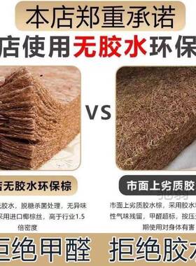 麓r椰棕垫折叠床垫家用睡垫子宿舍1.5硬垫1.8单人榻榻米三折床垫