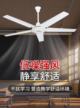 钻石牌电风扇工业大吊扇56寸五叶吊扇王1400MM铁叶工程学校工厂