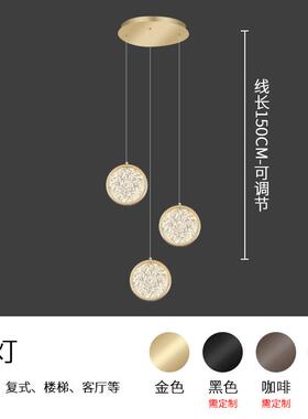 现代简约楼梯吊灯轻奢复式楼挑空客厅别墅旋转楼梯间loft长吊灯