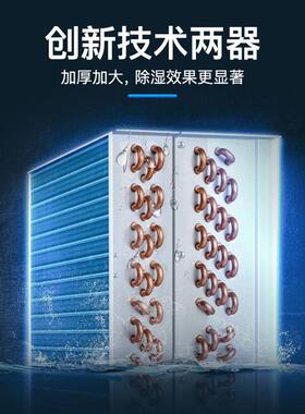 百奥小型车间地下室办公抽湿机工业除湿机大功率供电房实验室去湿