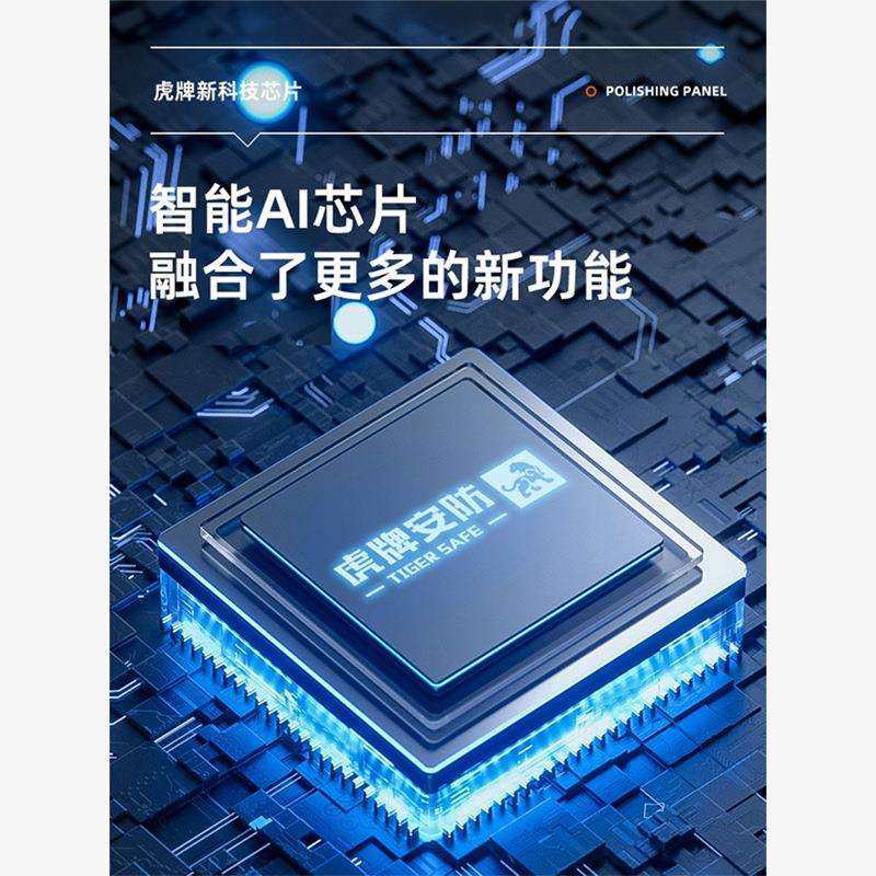 虎牌新款保险柜家用80cm小型保险箱办公指纹密码智能防盗保管箱,淘宝优惠券,粉丝福利购,淘宝优惠卷