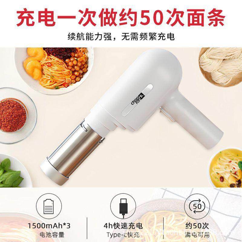 超人面条机面条灌肠家用全自动新款手持无线多功能电动小型压面机 - 图1
