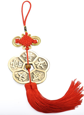 梅花钱铜大钱富i贵铜钱挂件五福临门貔貅八卦桃木葫芦五帝铜钱串