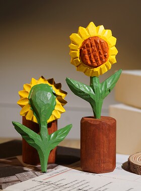 【阳光心情】向日葵手工木雕小摆件趣味办公书桌面装饰品学生礼物