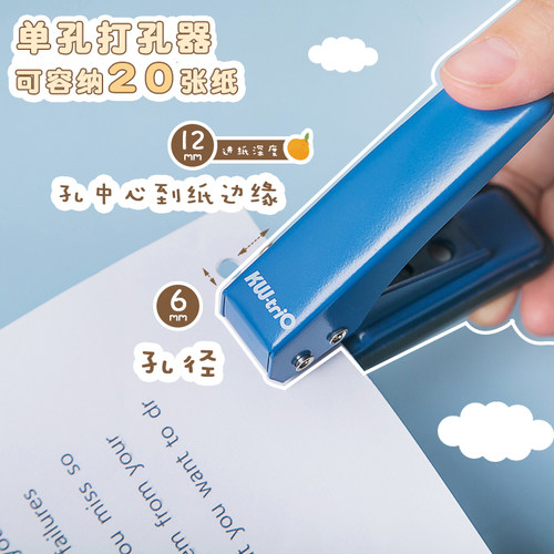 三年二班a5b5活页打孔器6孔可调式迷你学生多功能卡片装订器便携 - 图2