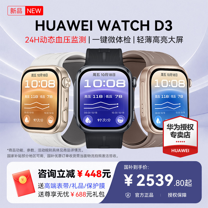 图 2