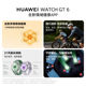 Huawei WATCHGT6 smart watch