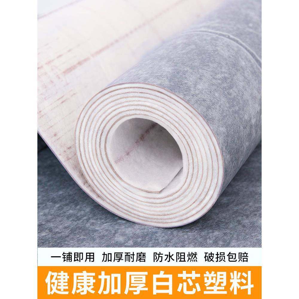 地板革家用防水泥地面直接铺地板贴纸自粘加厚耐磨毛坯房地胶地垫,淘宝优惠券,粉丝福利购,淘宝优惠卷