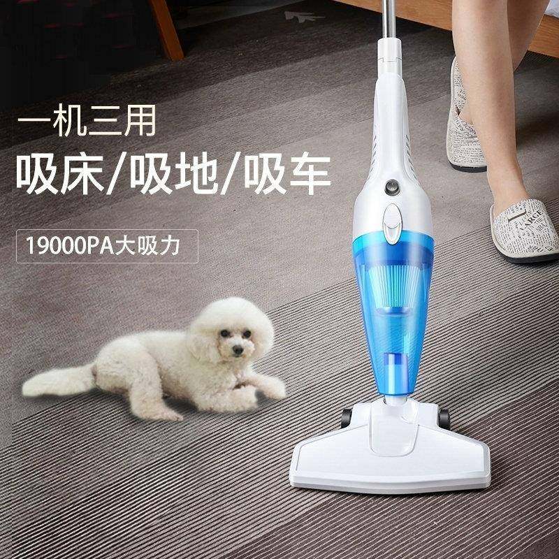 便携手持式家用吸尘器吸猫毛吸地机多功能用途地面清洁,淘宝优惠券,粉丝福利购,淘宝优惠卷