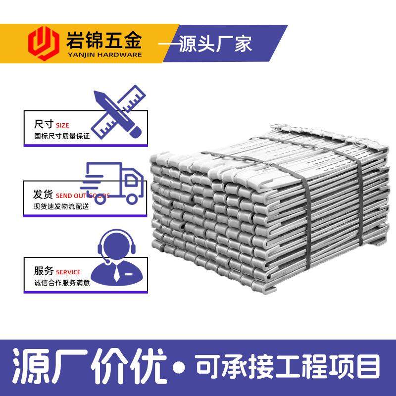 方柱扣加固件建筑紧固件抱箍件柱子方圆扣卡夹销子新型梁夹具模板,淘宝优惠券,粉丝福利购,淘宝优惠卷