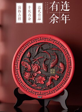 金乌炭雕 连年有余 新中式家居客厅玄关电视柜摆件活性炭装饰礼品