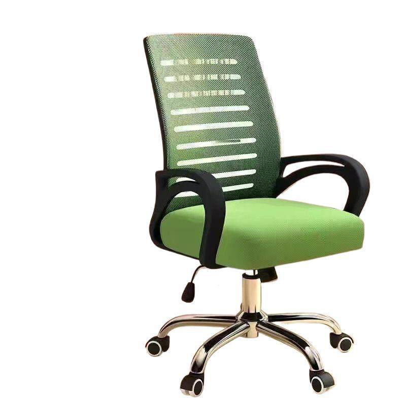 电脑椅家用学生宿舍可旋转人体工学椅办公椅子加固可升降网布椅子,淘宝优惠券,粉丝福利购,淘宝优惠卷