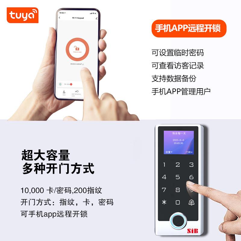 Metal fingerprint attendance machine metal waterproof tuya access control mobile phone APP lock waterproof fingerprint machine community metal lock