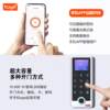 Metal fingerprint attendance machine metal waterproof tuya access control mobile phone APP lock waterproof fingerprint machine community metal lock