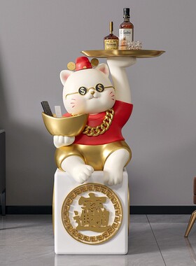 招财猫落地大摆件开业礼物玄关钥匙收纳家居客厅装饰乔迁新居礼品