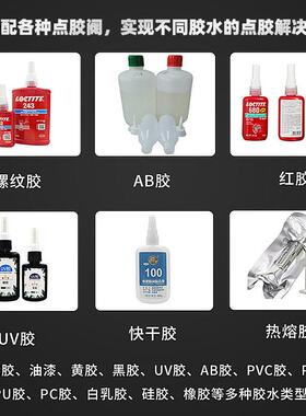 信博全自动UV点胶固化一体机 电路板uv点胶机pcb喷胶线路板涂胶机