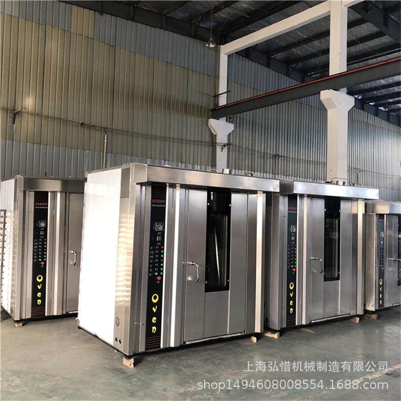 12/16/32/64盘热风旋转炉 大型烘焙烤炉 月饼桃酥脆皮五花肉烤箱,淘宝优惠券,粉丝福利购,淘宝优惠卷