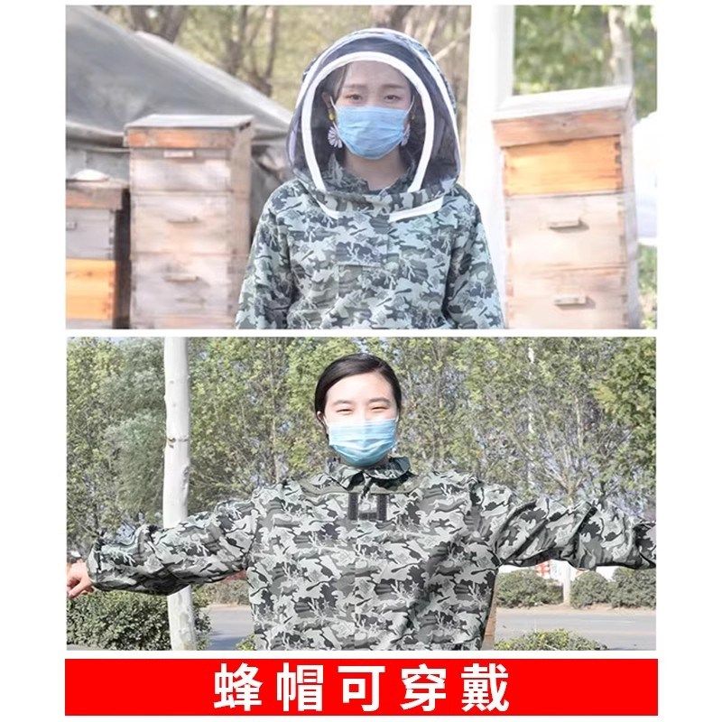 防蜂服全套分体养峰衣透气蜜蜂防护服专用加厚蜂帽连体养蜂防蜂衣,淘宝优惠券,粉丝福利购,淘宝优惠卷