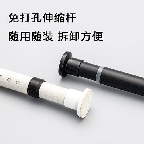 窗帘杆免打孔卧室窗帘架阳台晾衣架免钉安装浴帘杆伸缩杆 - 图0