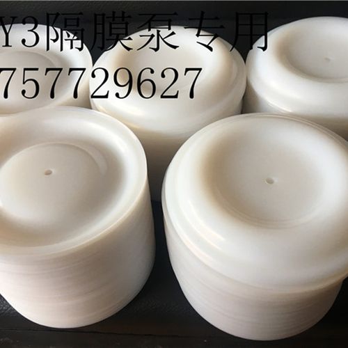 QBY3-25/32/40/50/65/80/100气动隔膜泵隔膜片,F46膜片四氟膜片 - 图1