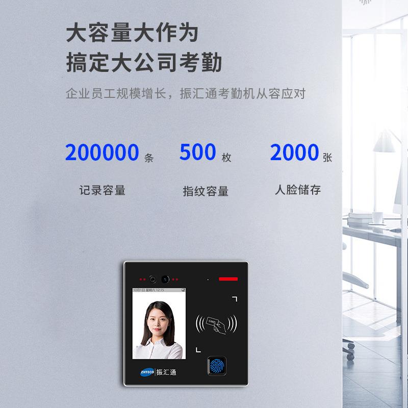 86 access control machine face recognition access control machine time attendance punch card all-in-one access control system brush face to open the door and brush face to check attendance