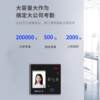 86 access control machine face recognition access control machine time attendance punch card all-in-one access control system brush face to open the door and brush face to check attendance