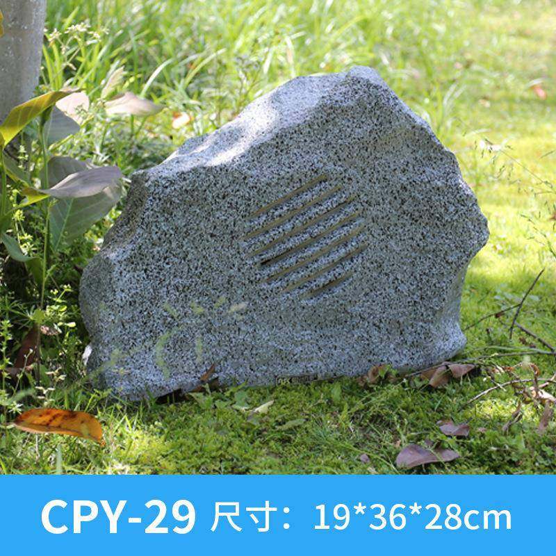 爱尚课CPY-29假山石头室外音箱草坪音箱户外园林操场音响,淘宝优惠券,粉丝福利购,淘宝优惠卷