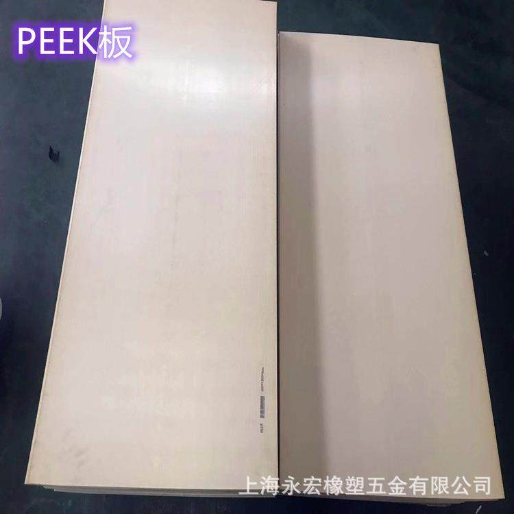 供应聚醚醚酮PEEK圆棒，板,淘宝优惠券,粉丝福利购,淘宝优惠卷