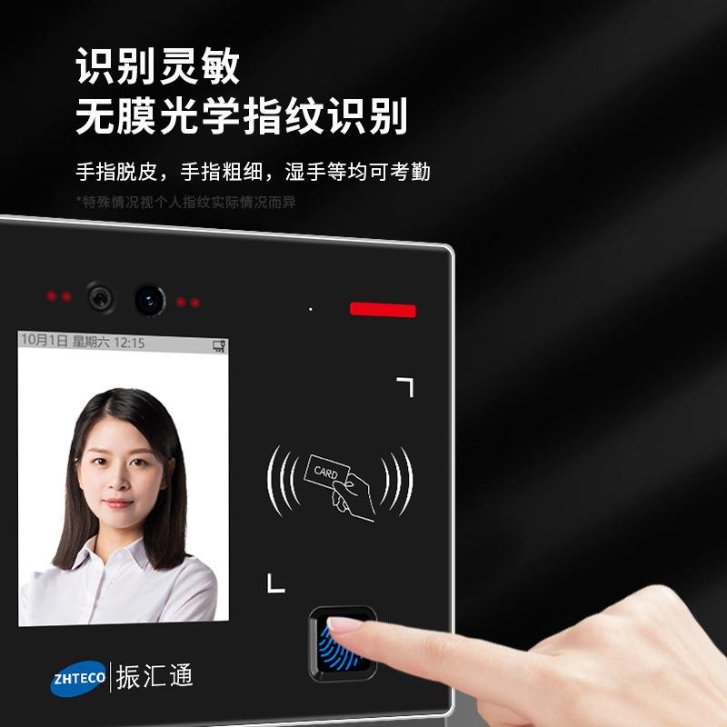 86 access control machine face recognition access control machine time attendance punch card all-in-one access control system brush face to open the door and brush face to check attendance