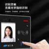 86 access control machine face recognition access control machine time attendance punch card all-in-one access control system brush face to open the door and brush face to check attendance