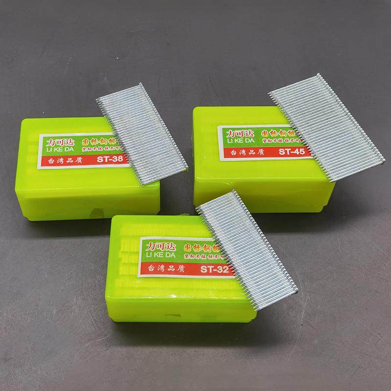 工厂直发钢排钉-力可达ST18气动排钉装修固定安装线槽,淘宝优惠券,粉丝福利购,淘宝优惠卷