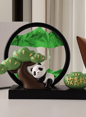 新中式熊猫放轻松笔m架流沙画装饰品收纳物办公室书房桌面摆件礼