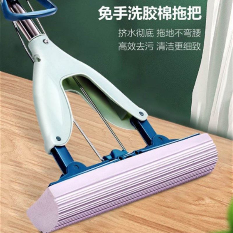 胶棉拖把网红家居对折擦地海绵吸水拖把挤水拖把家庭厨房宿舍轻便,淘宝优惠券,粉丝福利购,淘宝优惠卷