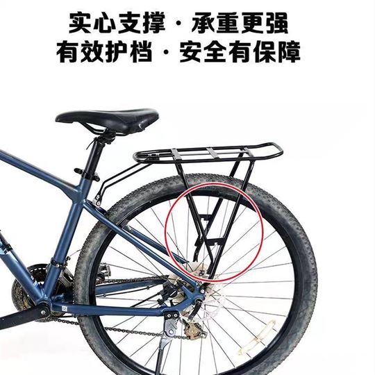 山地自行车货架后货架载物架公路车后衣架24/26/27.5/29寸载人车