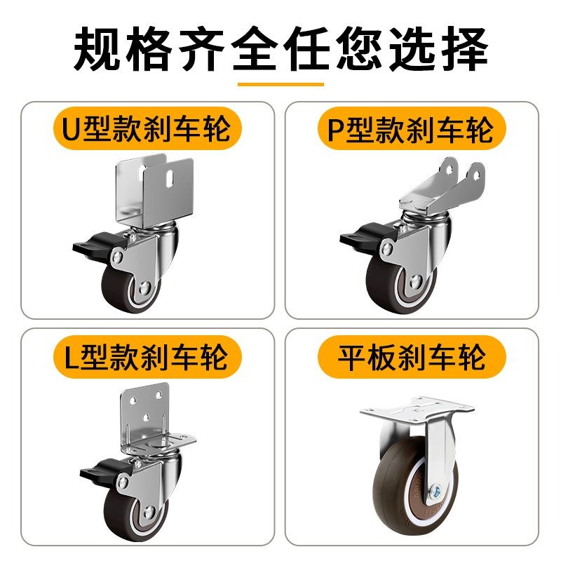 脚轮万向轮轮子转向轮婴儿床配件刹车轱辘茶几带轴承橡胶静音滑轮,淘宝优惠券,粉丝福利购,淘宝优惠卷