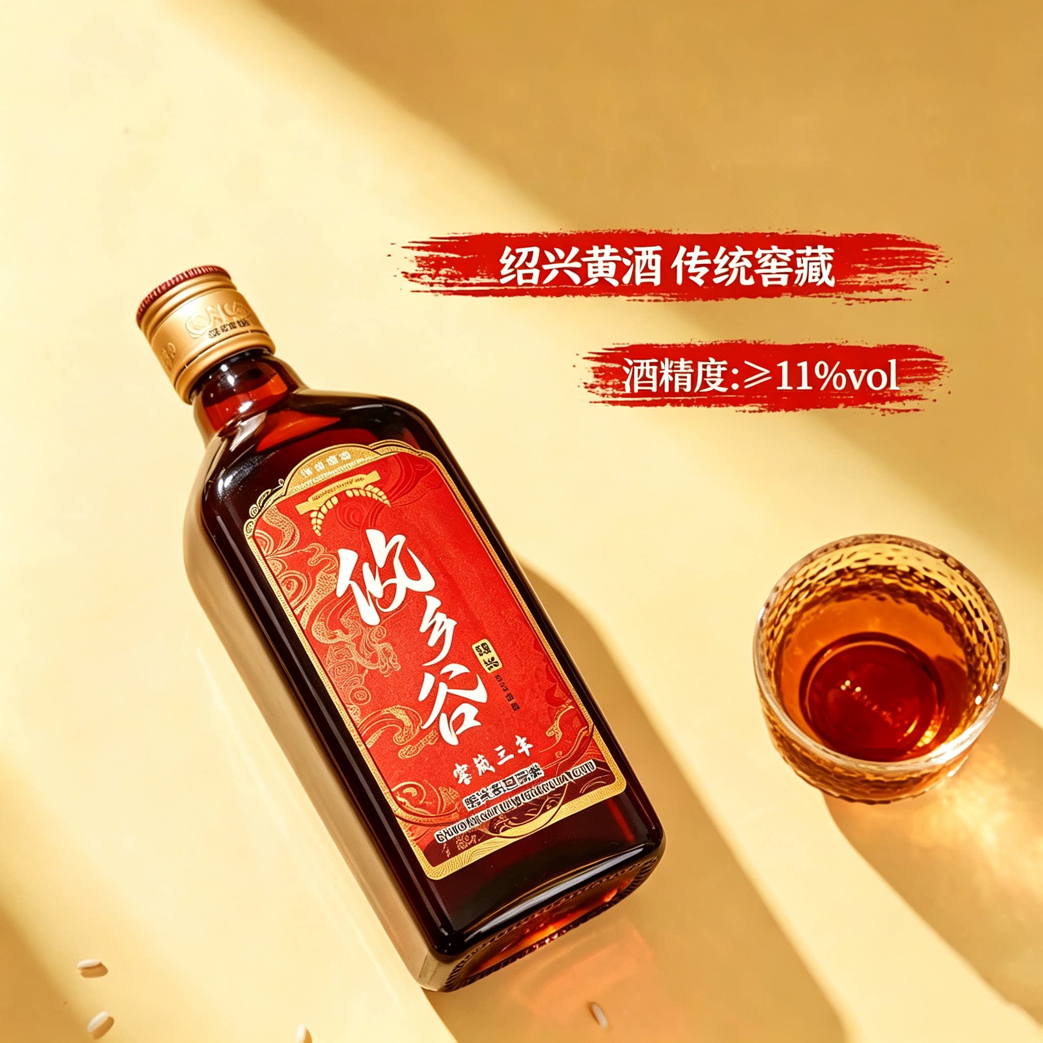 图 2