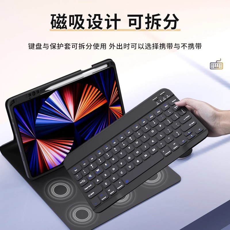 适用华为平板2025/24/23款MatePad11.5s键盘保护套Air11.5寸鼠标pro11新款SE10.4平板防摔保护壳蓝牙鼠标套装 - 图0