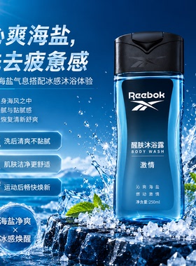 男士沐浴露长效留香保湿清爽净肤