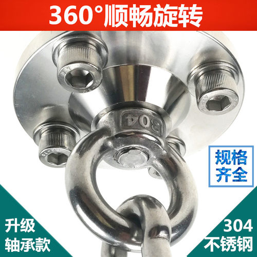 304不锈钢TRX固定盘屋顶空中瑜伽沙袋秋千吊椅床挂钩支架吊盘吊环 - 图0