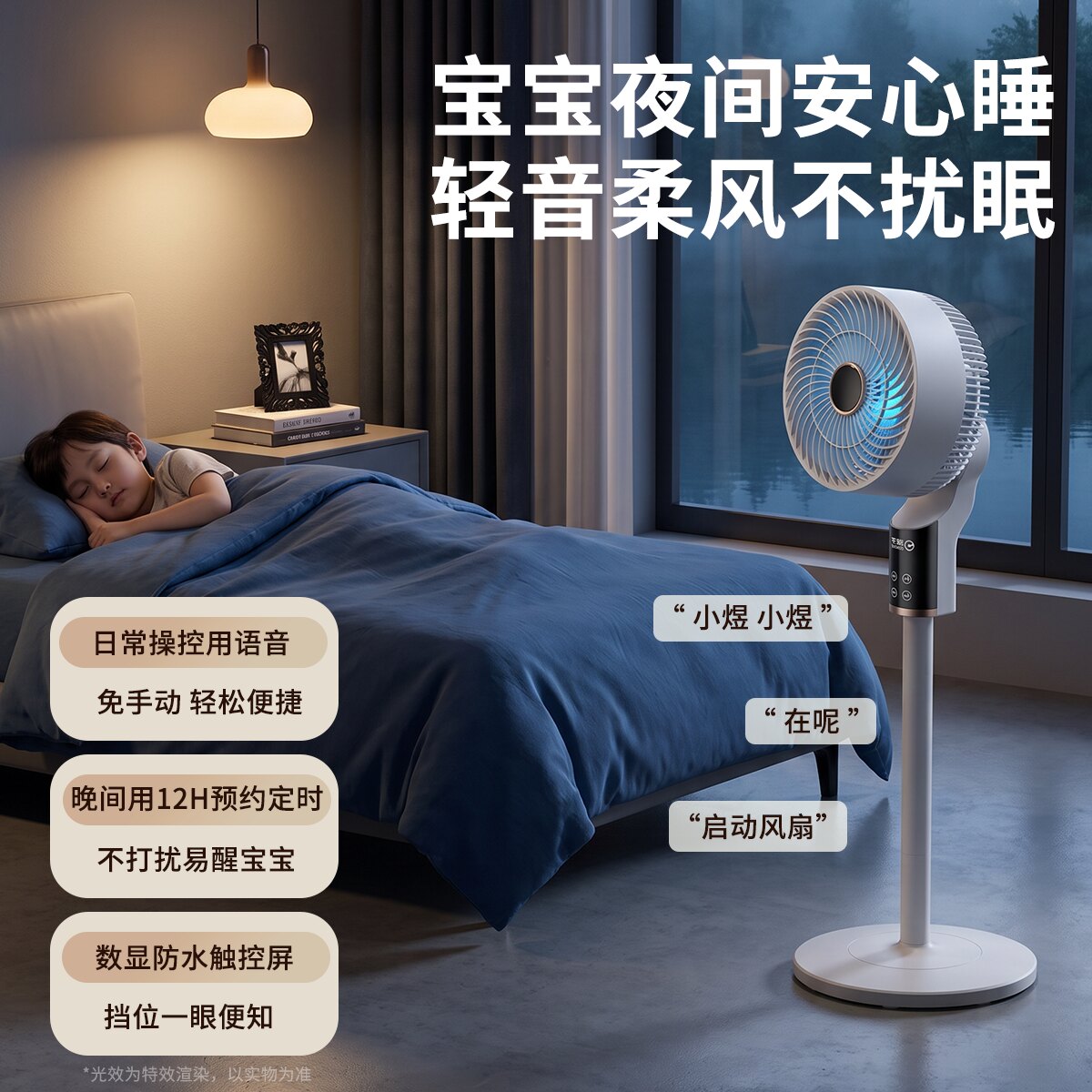 Yangzi air circulation fan household electric fan floor-standing fan