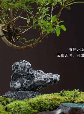 创意仿石头假山摆件花盆园艺鱼缸流水造景太湖山小型号装饰品配件