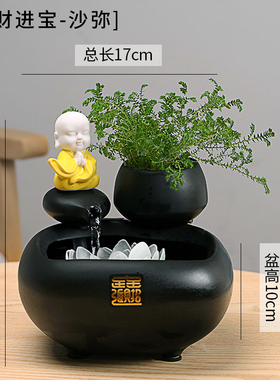 陶瓷流水景摆件桌面招财水景喷泉创意器厅办公室水客喷泉鱼缸送礼