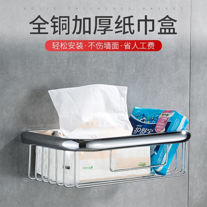全铜纸巾架卫生间免打孔纸u巾盒置物架厕所卷纸架创意抽纸盒壁挂 - 图2