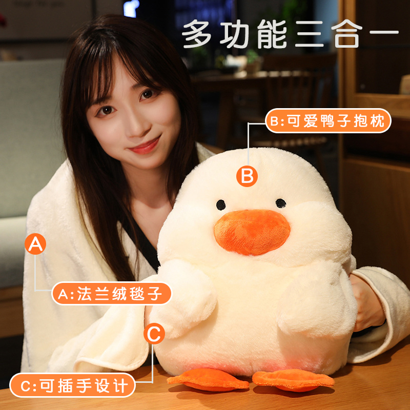 二合一小鸭子暖手抱枕被子两用z办公室午睡毯子枕头毛毯汽车用靠 - 图1