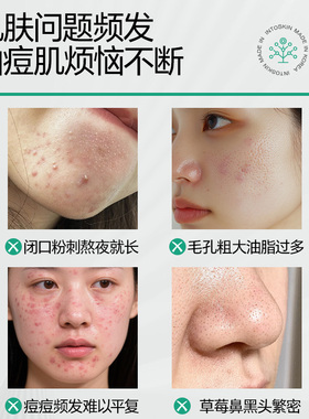Intoskin妆前湿敷棉片罐装面膜强补水舒缓修复保湿提亮爽肤棉片