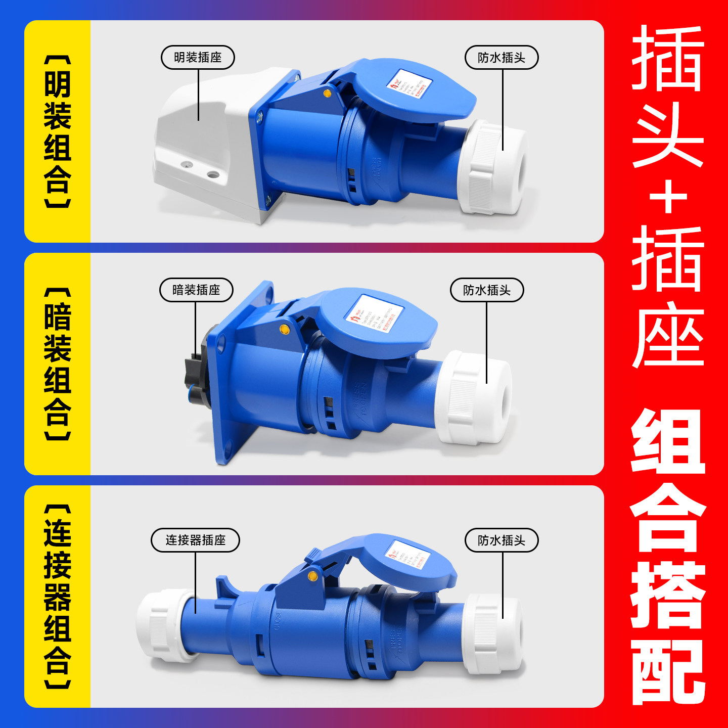 德力西航空插头DEP2工业防水插座380V三相公母对插4芯五芯16A32A,淘宝优惠券,粉丝福利购,淘宝优惠卷