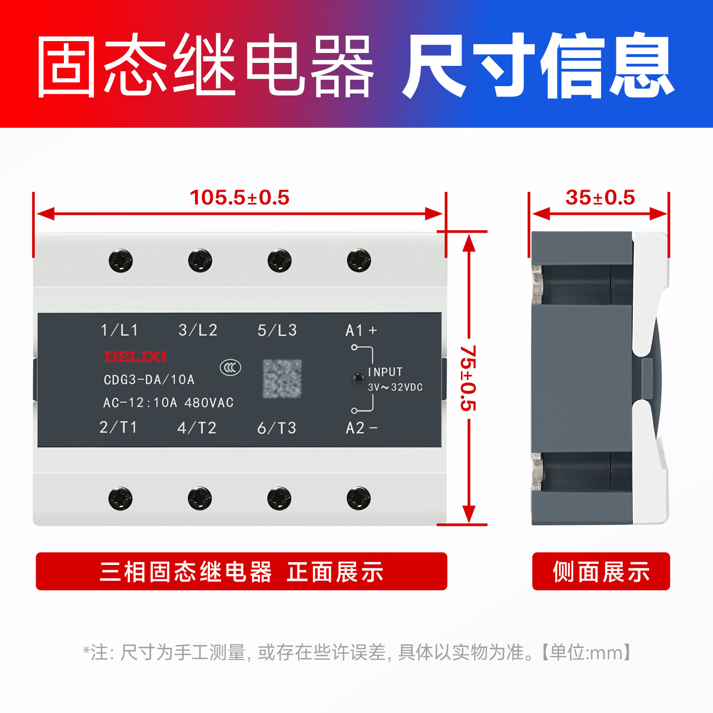 图3