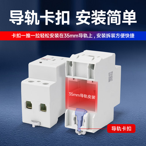 德力西导轨插座DZ47X310三孔10A二三插16A多功能模数化电源插座 - 图1